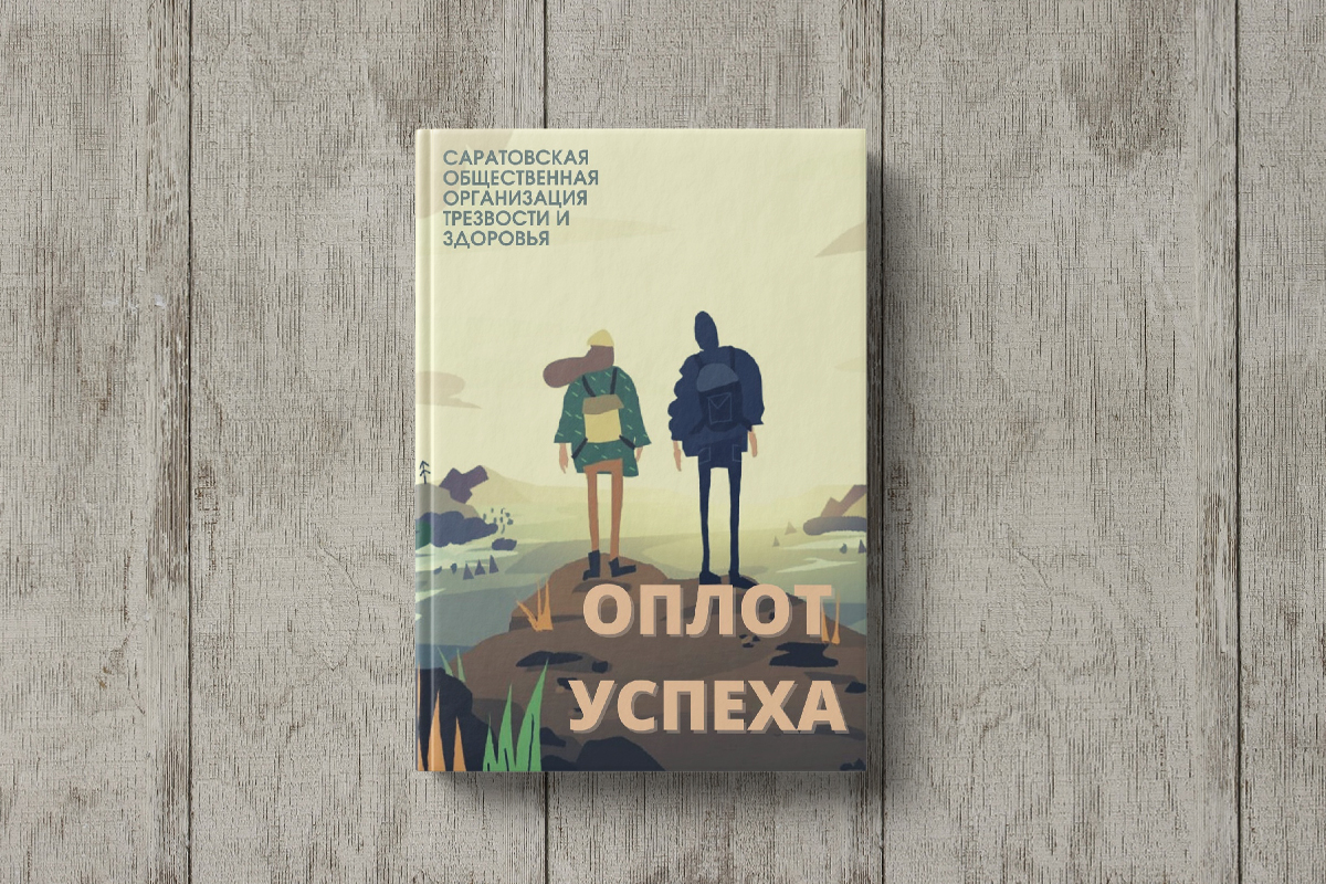 Книги, пособия и брошюры