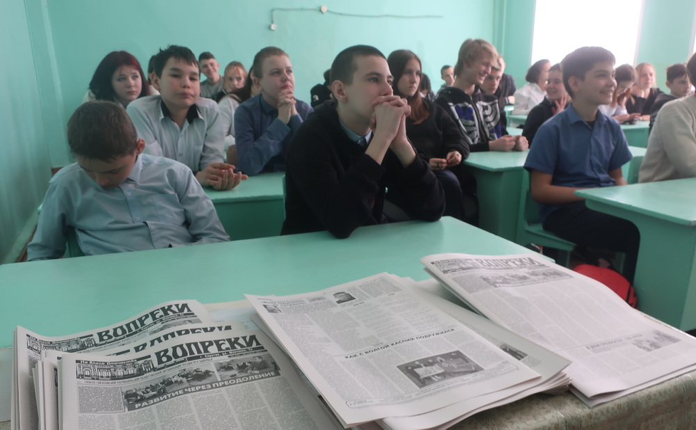 Есть о чём подумать