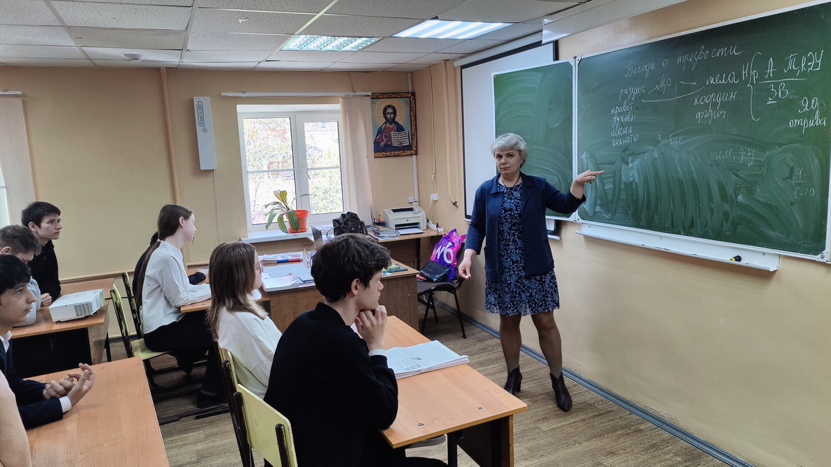 Встретимся вновь – в сентябре