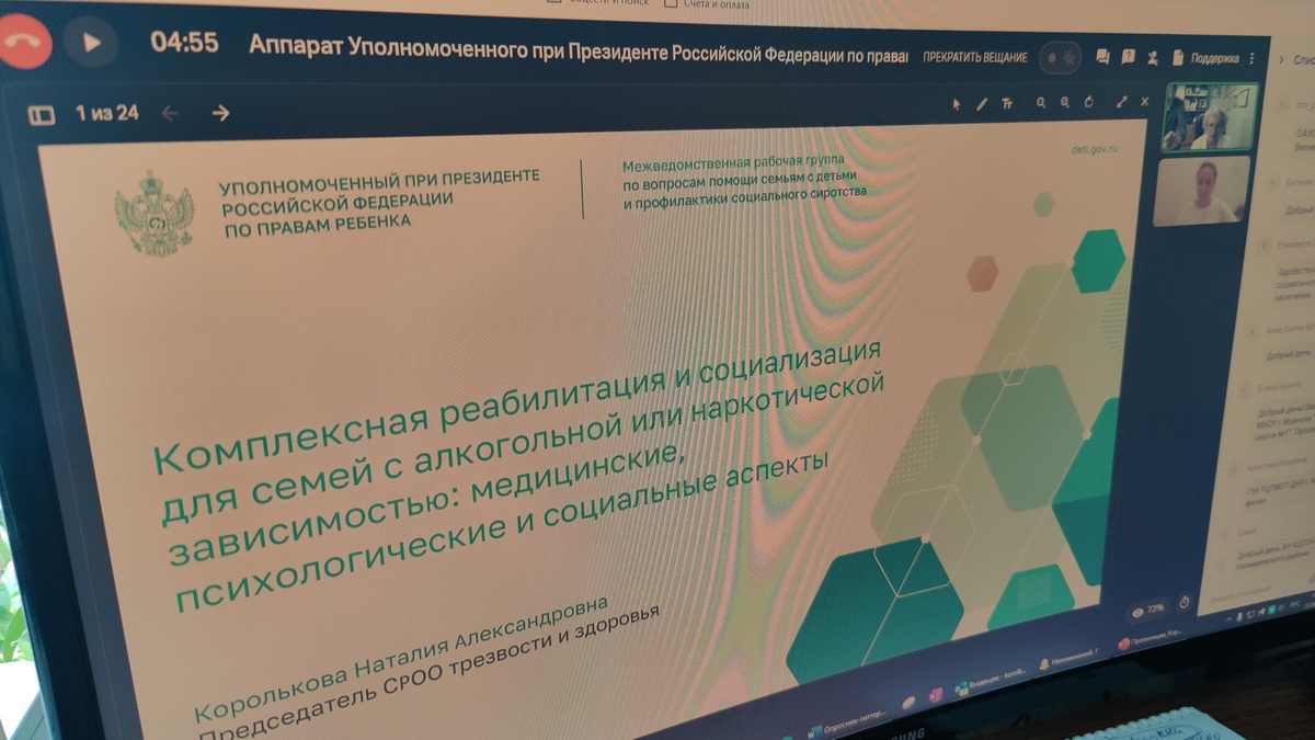 По секрету? Всему свету!